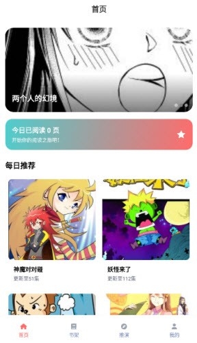 乐可动漫