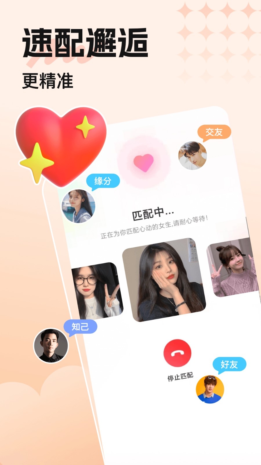 觅悠