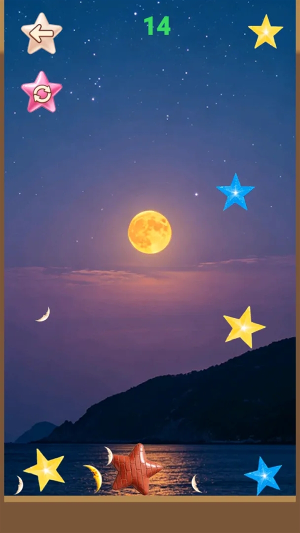 月落星沉