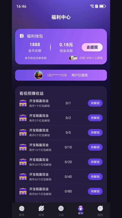 河马大全短剧