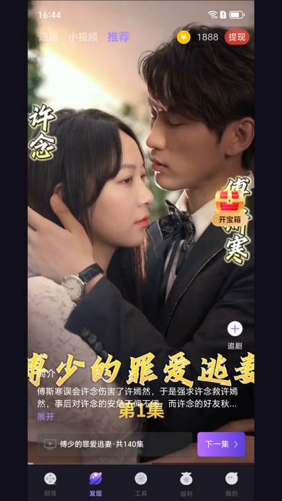 河马大全短剧