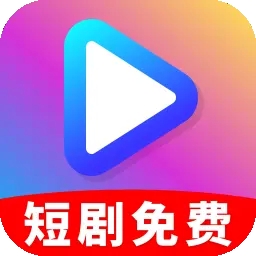 免费剧光年app
