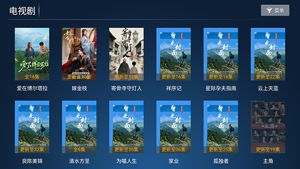 华夏影院