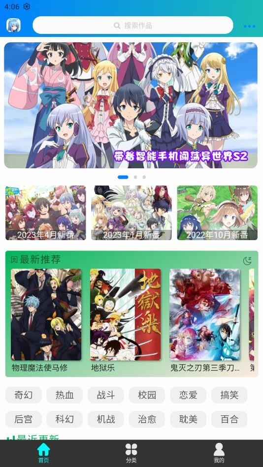 漫岛动漫