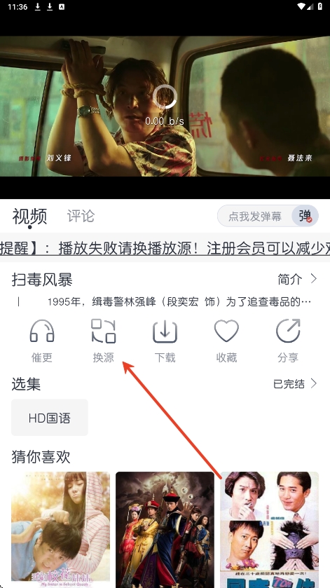 猫放影视