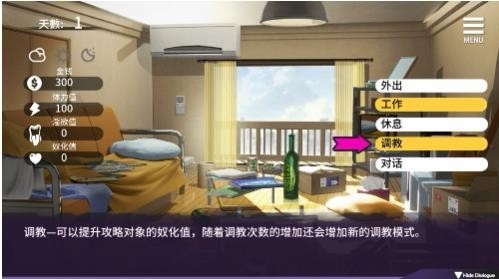 母娘教育