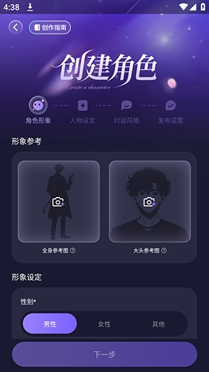 爱巴基