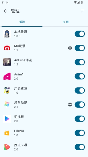 纯纯看番剧源
