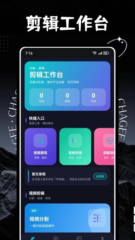 云雀视频助手