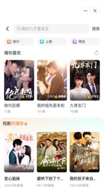 来感短剧