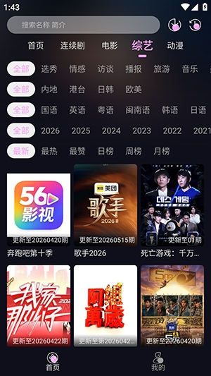 56影视