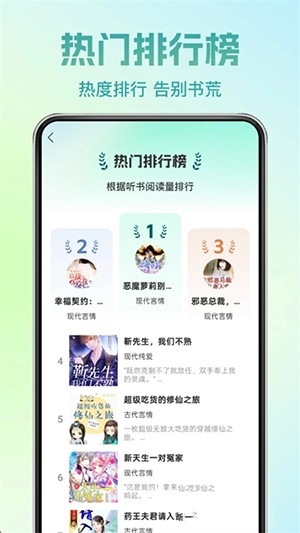 红番免费小说