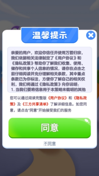 万箭归宗