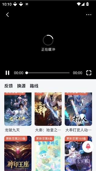 下饭动漫