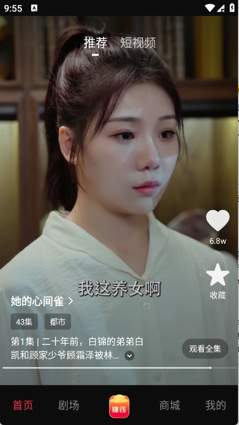 橙芯程意