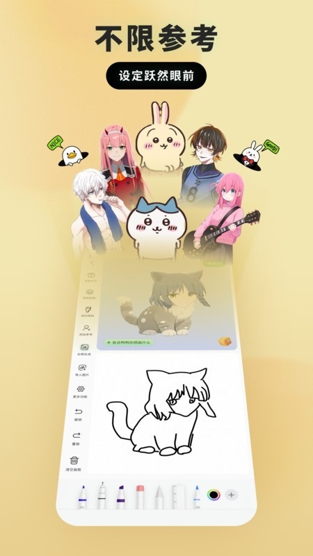 毛豆爱学