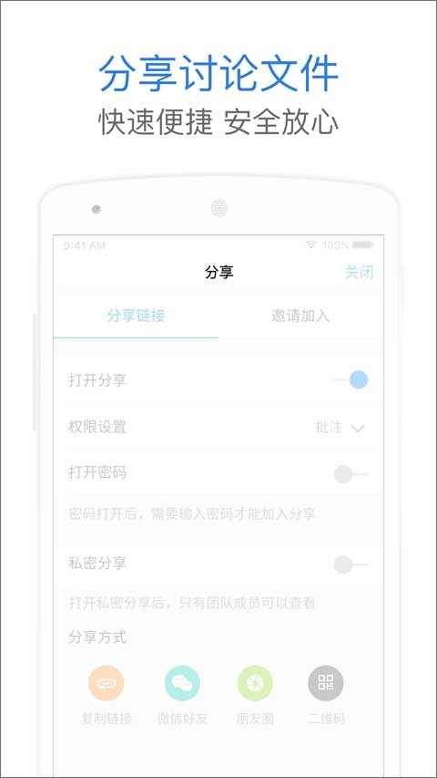 巴别鸟