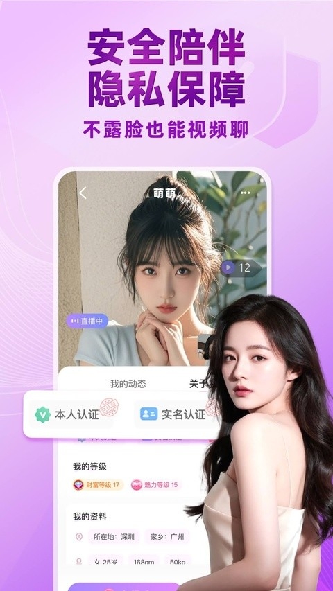 觅伊
