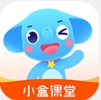 小盒课堂 小盒课堂