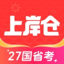 上岸仓 上岸仓