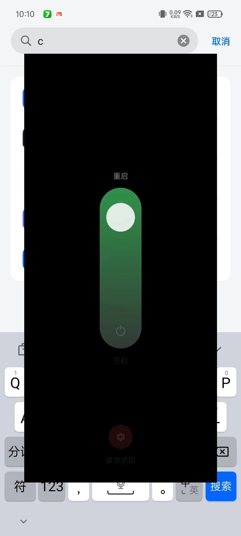 oppo兼容性插件