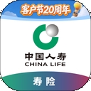 中国人寿寿险