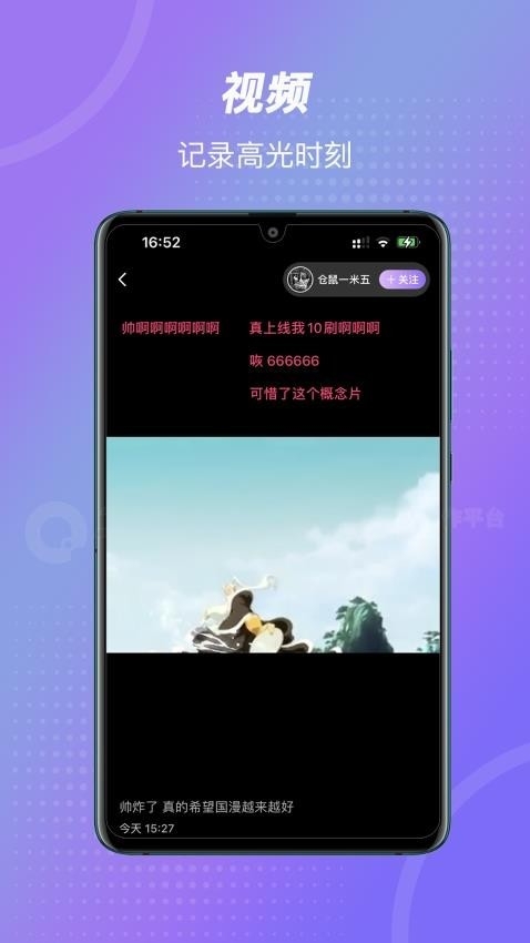 诶嘿
