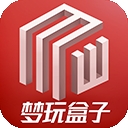 梦玩盒子
