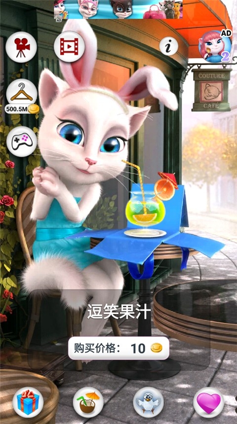 会说话的安吉拉