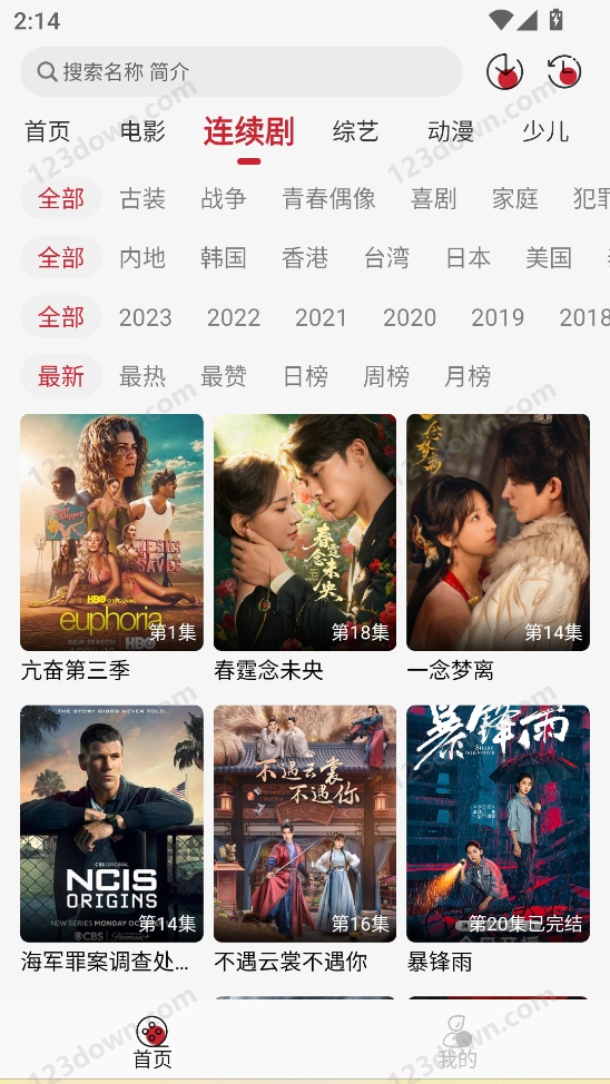 麻花视频纯净版