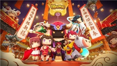 迷你世界0.52.0雨林老版本