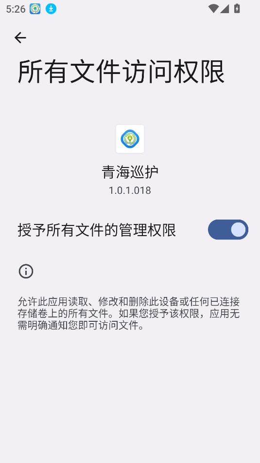 生态护林员