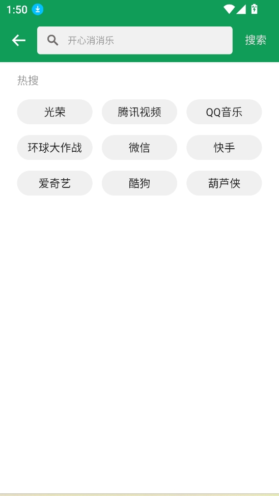 诺基亚应用商店