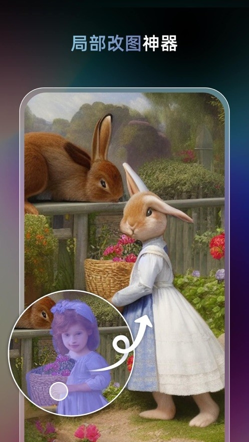 unidreamai一键消衣app