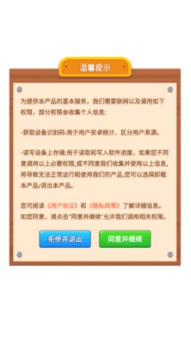 招财福猪
