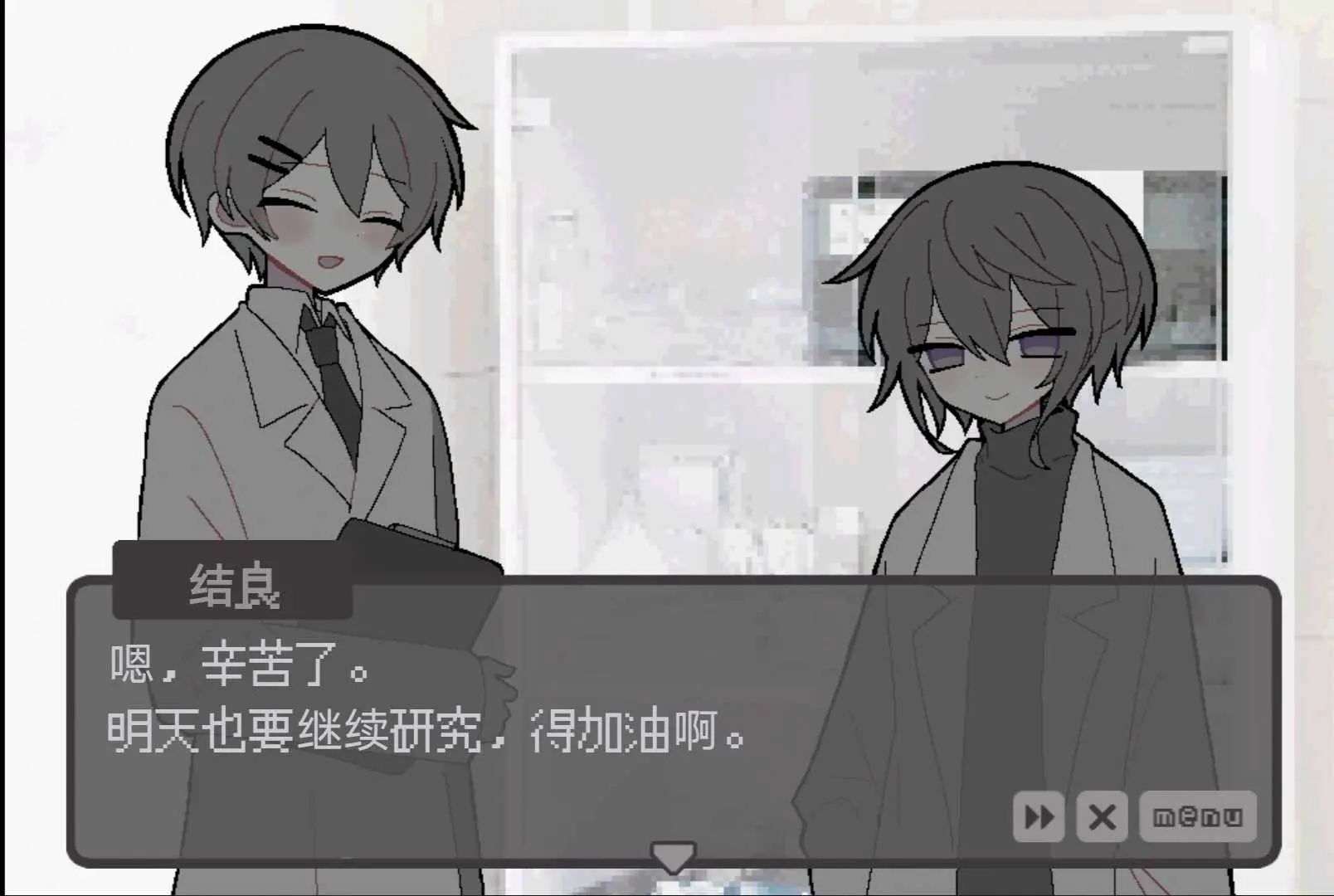 我的最爱
