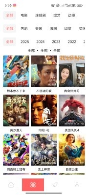 悠哉视频