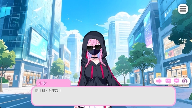 偶像调教事件簿