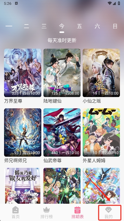 mifun乐园