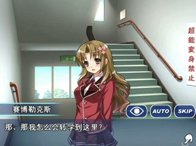 御姬之翼