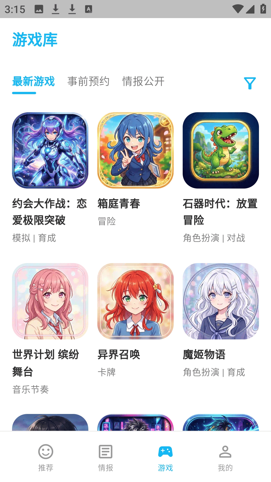 qooppa助手