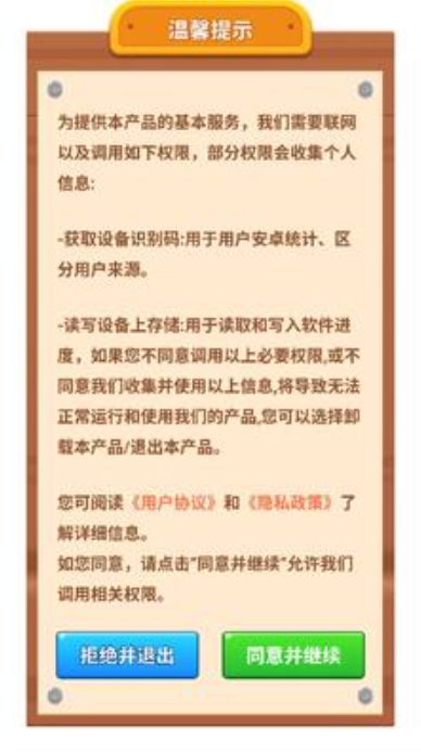 萌羊点点
