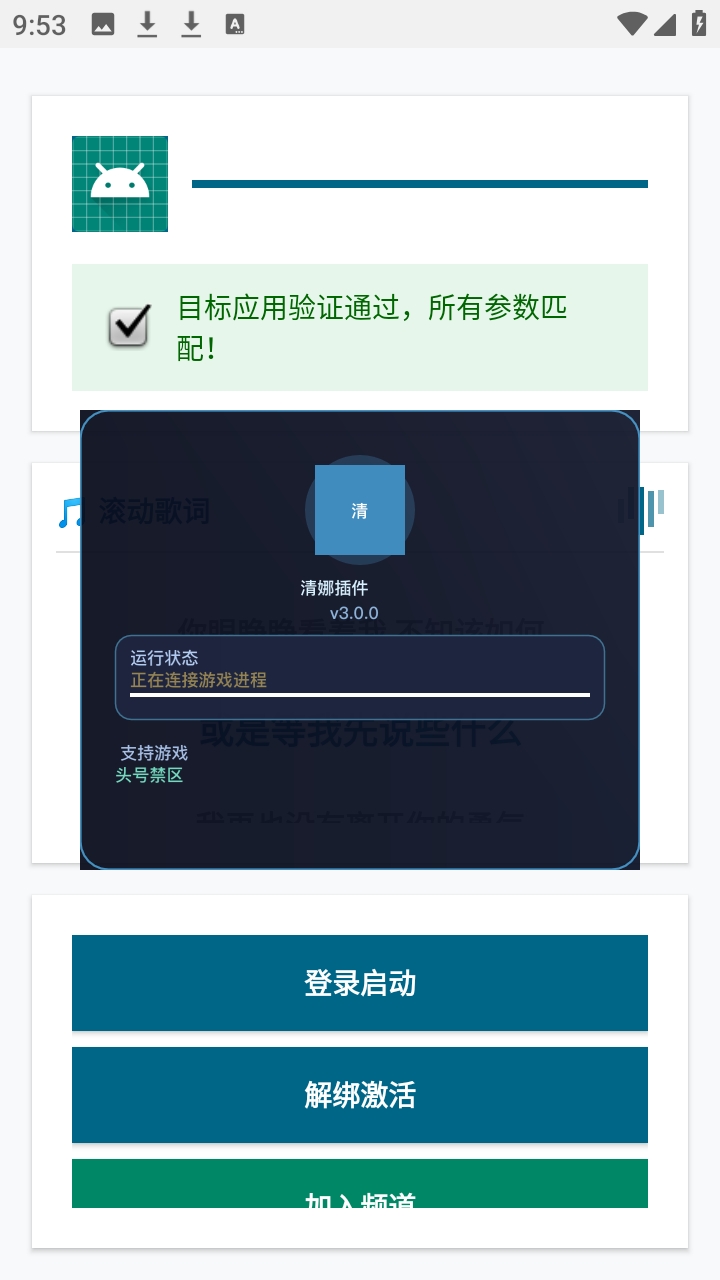 头号禁区小熊猫