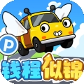 钱程似锦红包版