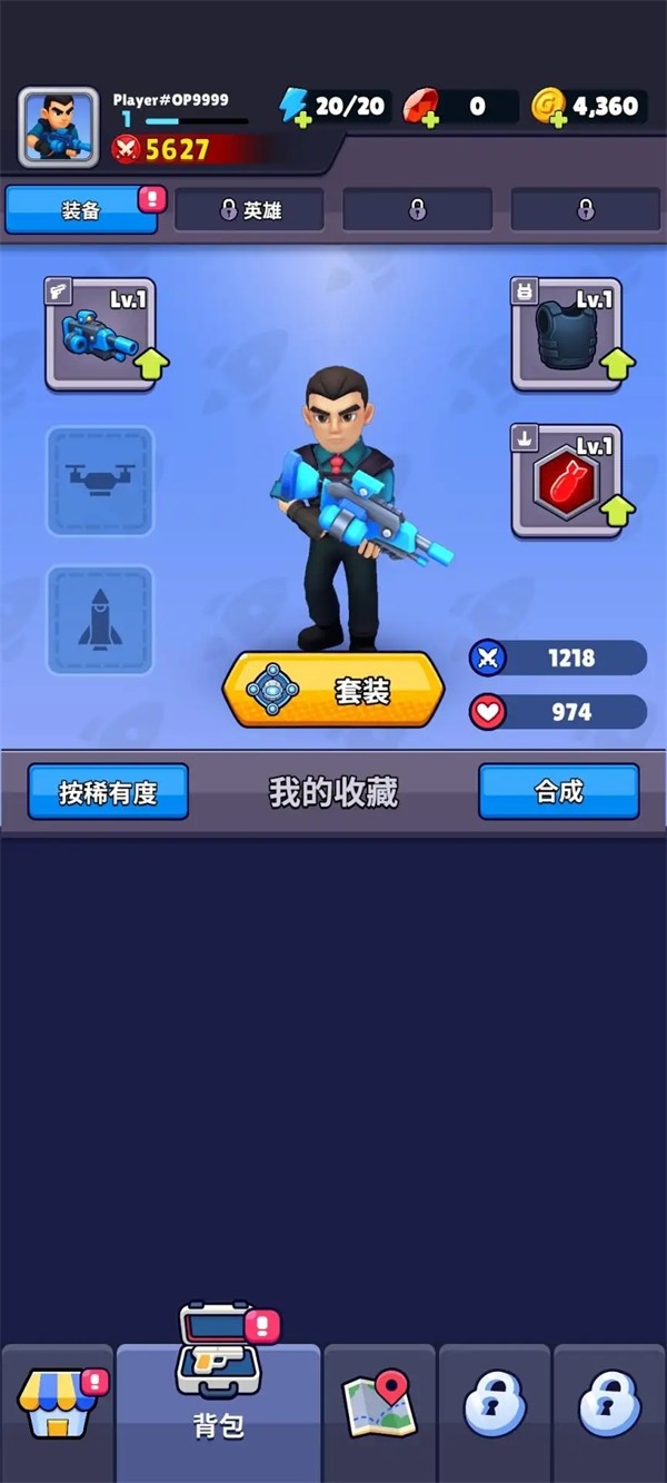 金属射击狩猎