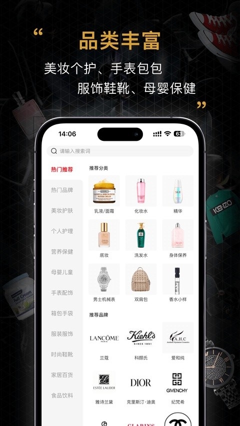 会订货