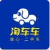 淘车二手车
