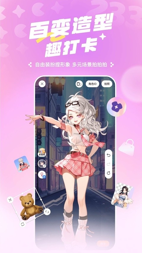 二三三乐园游戏盒