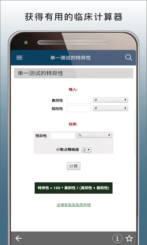MSD Manual Pro