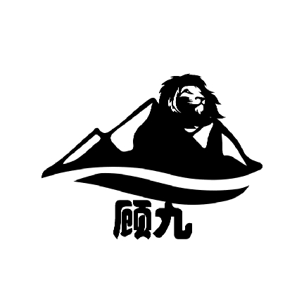 顾九拦截v6 顾九拦截v6